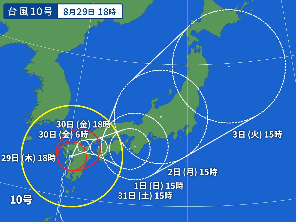 台風10号接近＆九州上陸