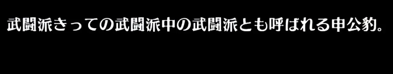 華の国の相関図が公式公開。まともな奴が一人もいなくて草の参考画像 - わんにゃんランド - アイギス攻略まとめ