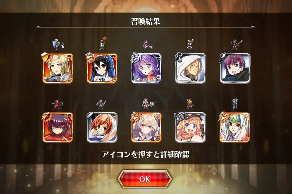 コラボキャラ続々！王子たちのガチャ結果と性能談義の参考画像 - わんにゃんランド - アイギス攻略まとめ