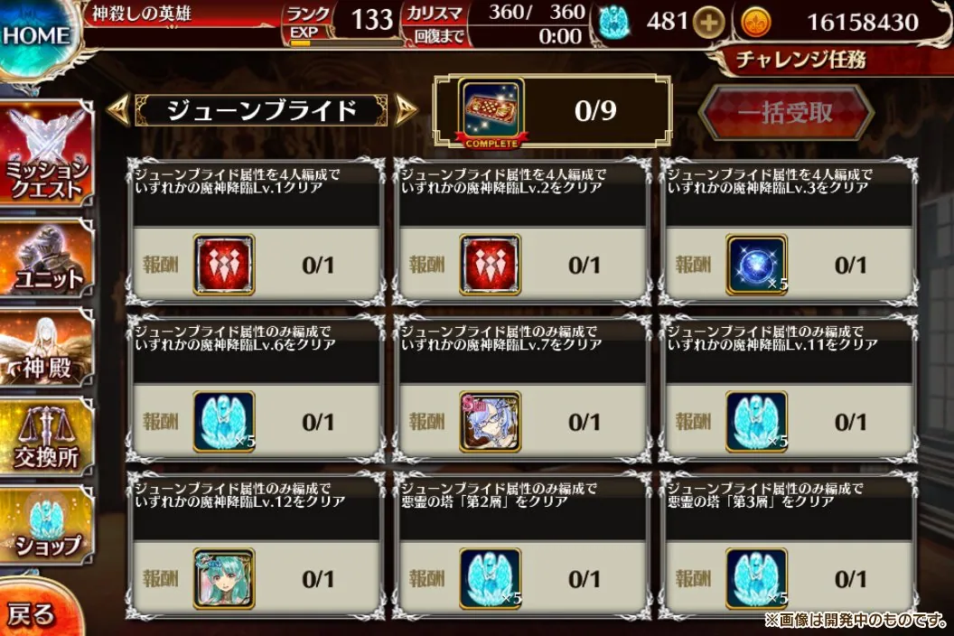ツイート画像 2