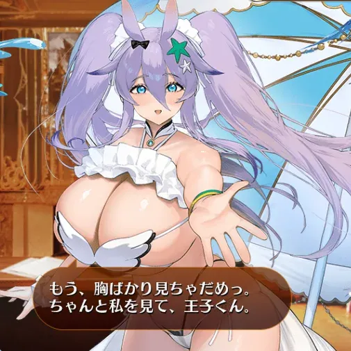 水着白「浜辺の神託イムラウ」登場！デカすぎてもはや事象！？の参考画像 - わんにゃんランド - アイギス攻略まとめ & DB