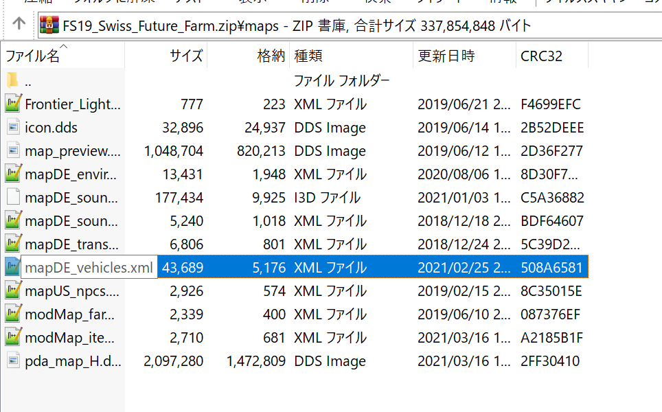 y_Vzfarming simulator part16yz YouTube>6{ ->摜>6 