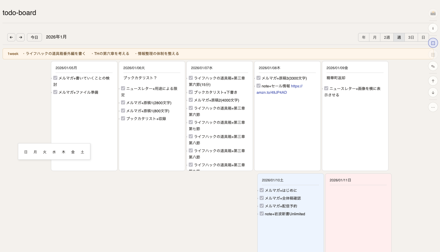 Image from Gyazo