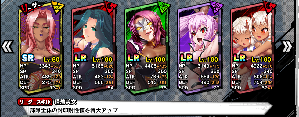 【DMM.R18】対魔忍RPGX Part198 [無断転載禁止]©bbspink.com [無断転載禁止]©bbspink.com	YouTube動画>1本 ->画像>76枚 