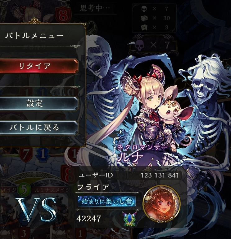 Shadowverse ؒfgNX8yVhEo[Xz [f]ڋ֎~]©2ch.net	YouTube>1{ ->摜>1559 