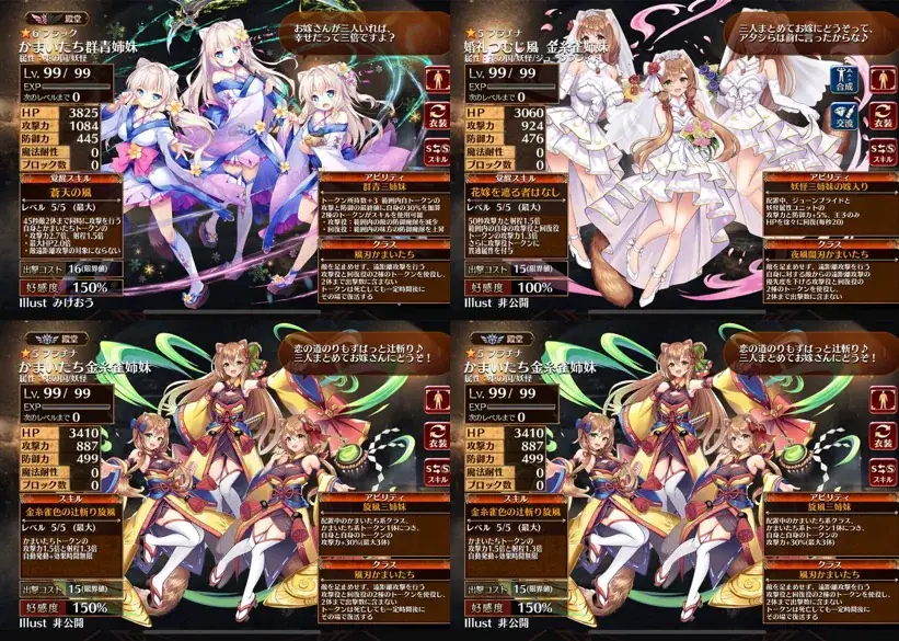 悪霊の塔15階、熾烈な少数精鋭攻略戦！の参考画像 - わんにゃんランド - アイギス攻略まとめ