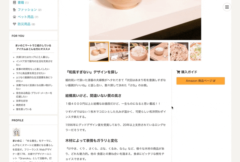 fix-thumbnail-click-false-react-image-gallery-01.gif - Gyazo