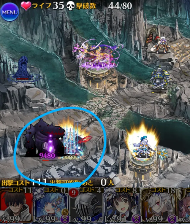 今回の帝国大戦難しくない！？泥のデバフと影のラッシュに王子達が悲鳴を上げるの参考画像 - わんにゃんランド - アイギス攻略まとめ