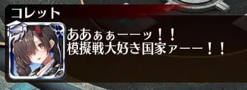 正月イベントがカオス！独楽回し大会のシナリオが面白すぎる！の参考画像 - わんにゃんランド - アイギス攻略まとめ