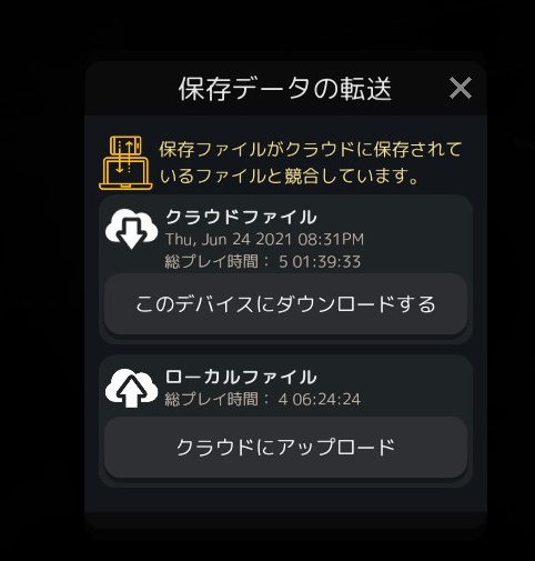 ゲーム じゅとログ 攻略 情報と進捗日記