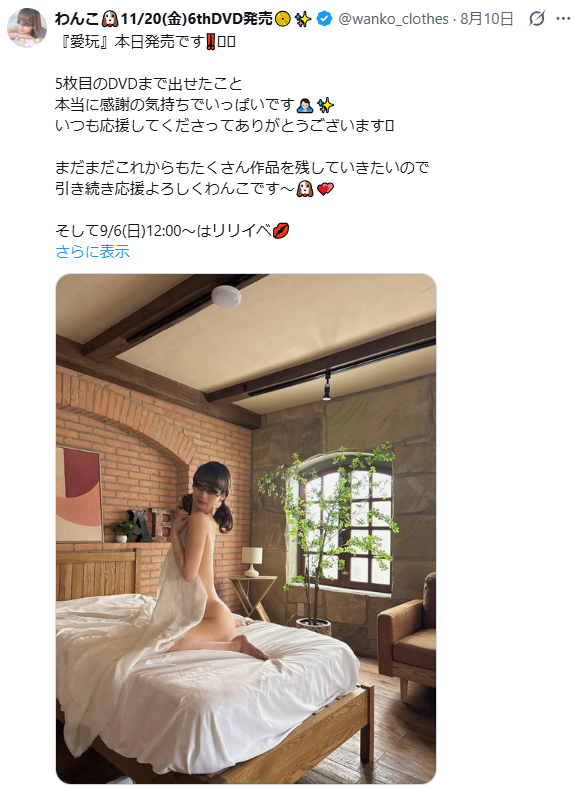 Image from Gyazo
