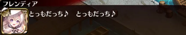 スレイヤーズコラボの闇！？ 300連でガウリイ7体という奇跡を目撃せよの参考画像 - わんにゃんランド - アイギス攻略まとめ