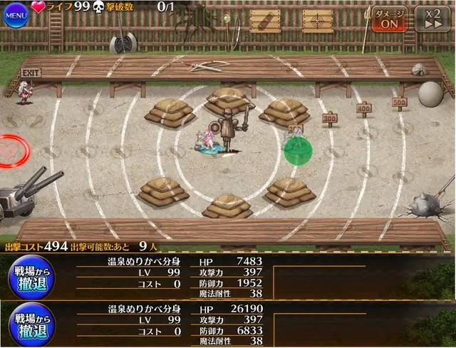 新温泉「停滞の湯シラヌイ」登場！覚醒3倍反撃＆トークンで全てを受け止めてくれる甘やかしお姉ちゃんの参考画像 - わんにゃんランド - アイギス攻略まとめ