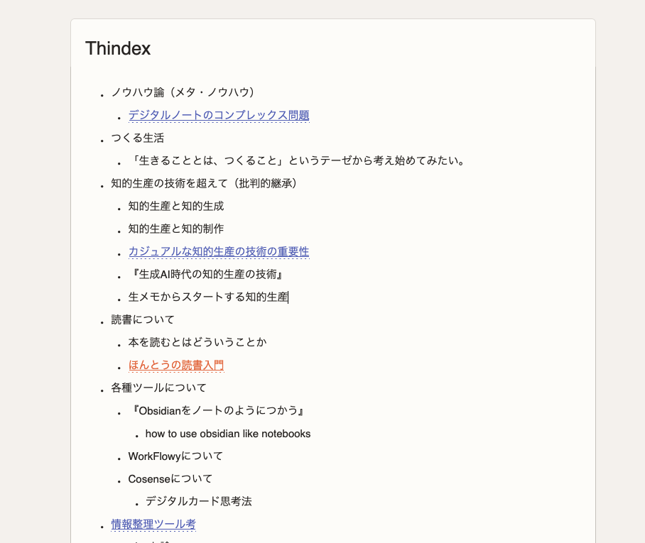 Image from Gyazo