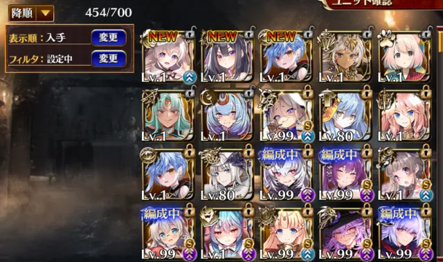 天才魔道士リナ単独PW！ドラスレの威力に震えろッ！の参考画像 - わんにゃんランド - アイギス攻略まとめ