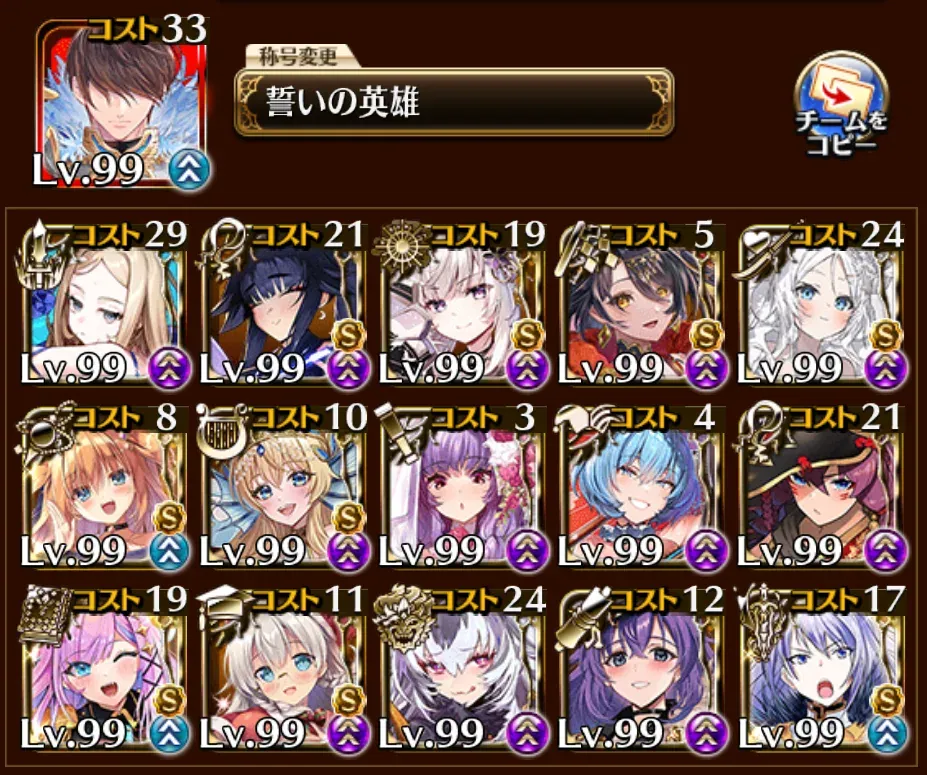 最新の夏衣装ユニットでW魔神を大蹂躙！クーレミやヘイズルが強すぎておもちゃ状態に！？の参考画像 - わんにゃんランド - アイギス攻略まとめ & DB