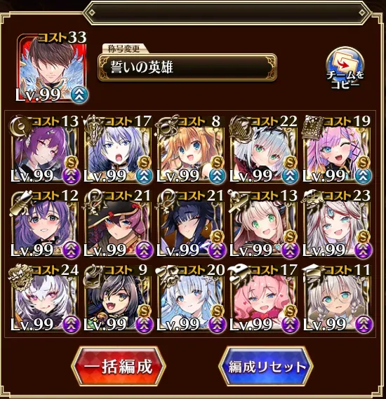 超越神級アモン＆キメリエス開幕！コスト回復0の絶望をどう抜ける！？の参考画像 - わんにゃんランド - アイギス攻略まとめ