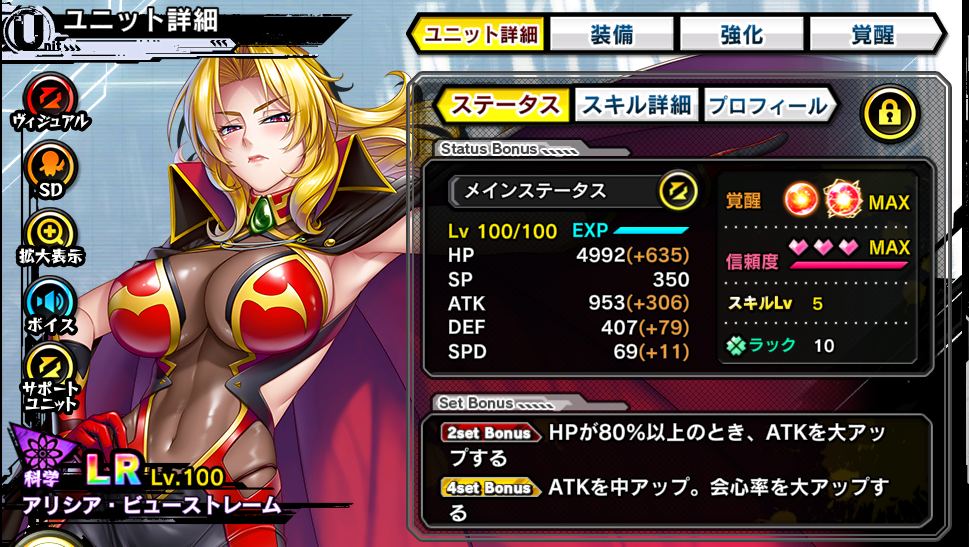 【DMM.R18】対魔忍RPGX Part407 	->画像>96枚 