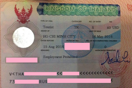 Делают ли тайскую визу в Хошимине?