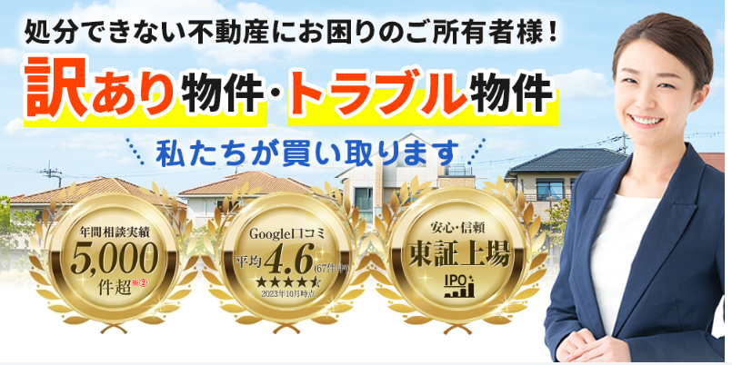 株式会社AlbaLink