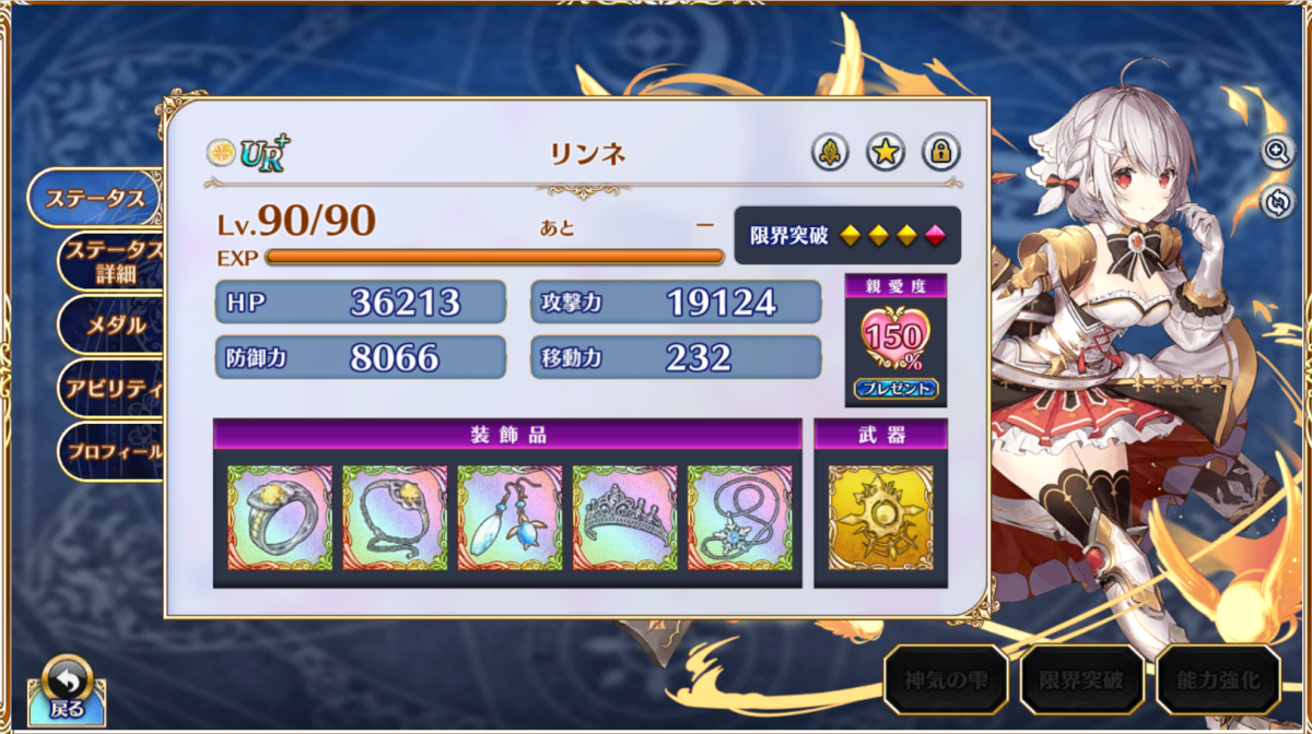 【DMM.R18】ジェミニシード X part152 [無断転載禁止]©bbspink.com	->画像>44枚 