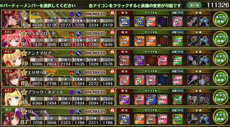 【DMM.R18】オトギフロンティア R 162冊目 [無断転載禁止]©bbspink.com	YouTube動画>1本 ->画像>112枚 