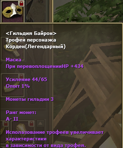 Рыцарь 93.70, Югенес