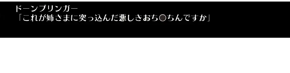 コラボユニット「旗艦乙女ドーンブリンガー」が激重コストで登場！絵師はあの人？！の参考画像 - わんにゃんランド - アイギス攻略まとめ