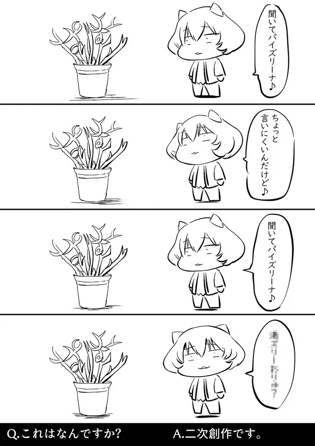 温泉ガチャで心まで冷え冷えに！被り黒が多発する闇鍋、国宝コマちゃんはどこ？の参考画像 - わんにゃんランド - アイギス攻略まとめ