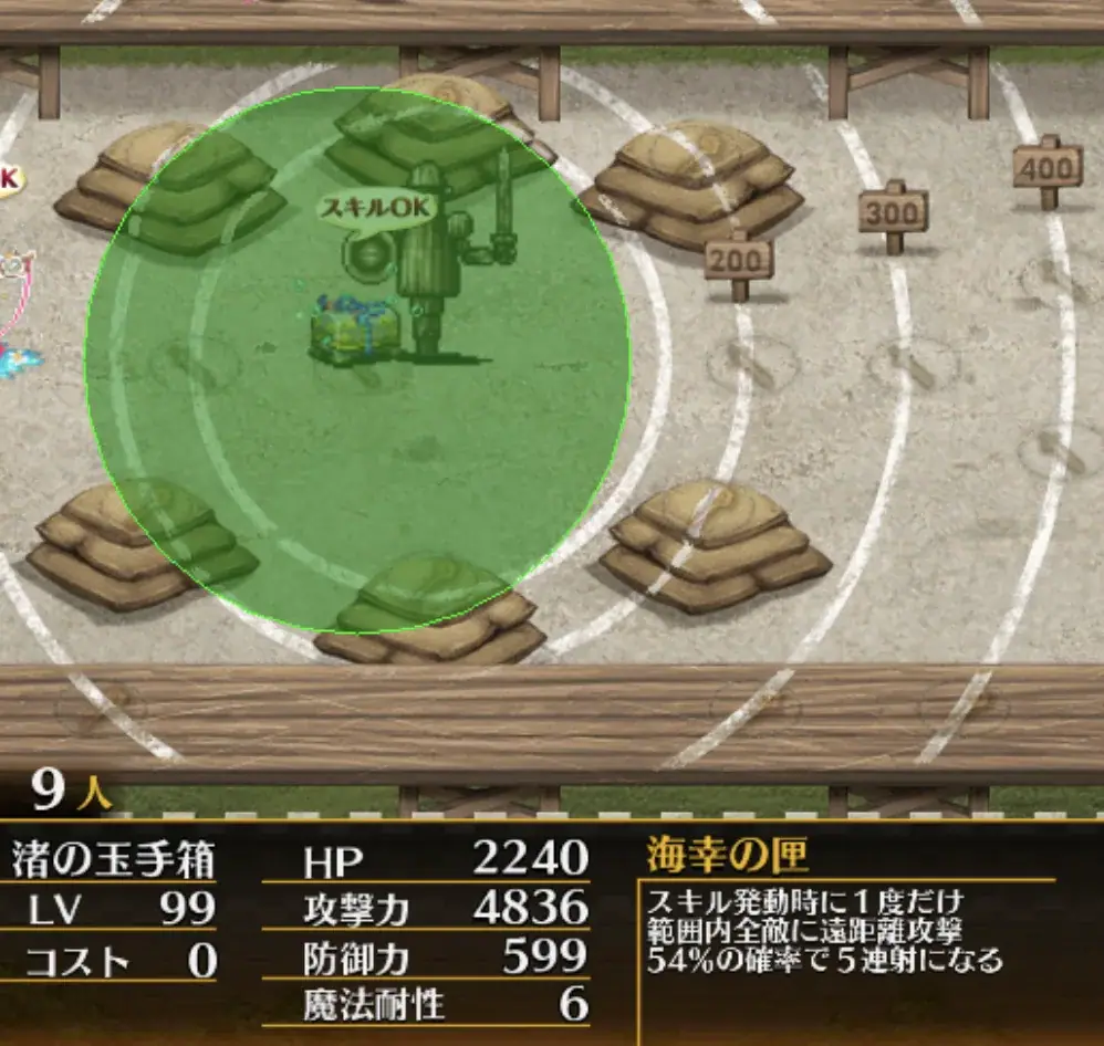 新装水着乙姫の性能は如何に！玉手箱、実は壊れ性能だった？「塔で悪さできそう」の声も！の参考画像 - わんにゃんランド - アイギス攻略まとめ