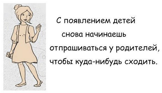 О детях с юмором фото О детях с юмором фото