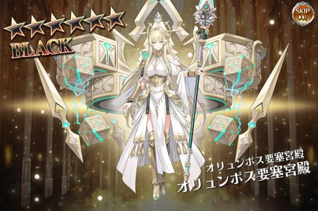 新コラボ「オリュンポス要塞宮殿」登場！王子への分析結果がド直球すぎて草wの参考画像 - わんにゃんランド - アイギス攻略まとめ