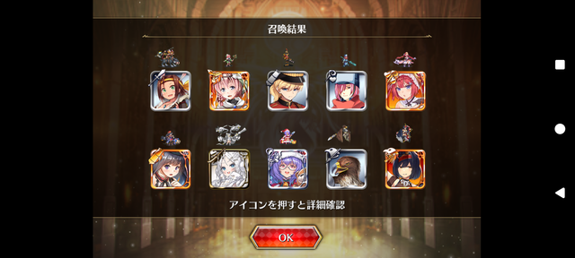 ちょわー！ なんでじゃ！？クリタツミを巡るガチャのエレジーの参考画像 - わんにゃんランド - アイギス攻略まとめ