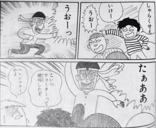 彡 ﾟ ﾟ ちびまる子のソシャゲで永沢くん出たで 強いのか聞いたろ 無断転載禁止 C 2ch Net