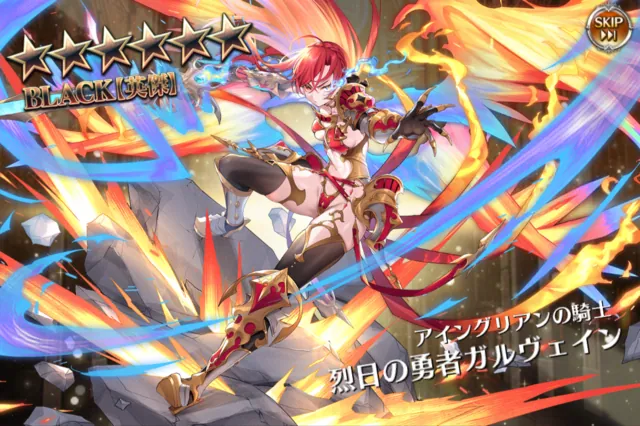 新英傑降臨！ メンテ延長を乗り越えてガチャに乗り込め！の参考画像 - わんにゃんランド - アイギス攻略まとめ