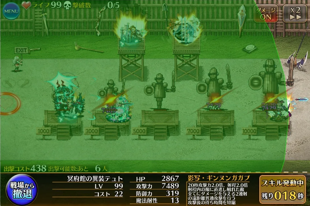 コラボユニット「冥府館の異装テュト」、胸囲の変化が話題沸騰！連射？貫通？性能も気になるッ！の参考画像 - わんにゃんランド - アイギス攻略まとめ