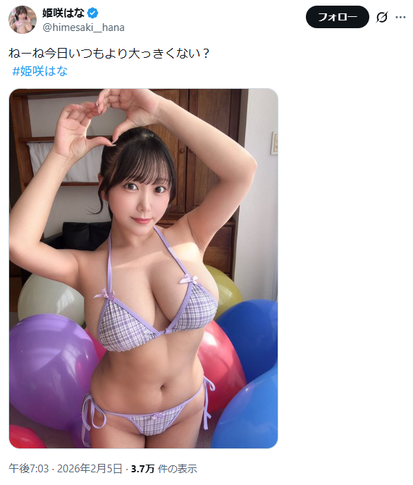 Image from Gyazo