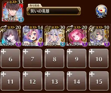 トピック関連画像