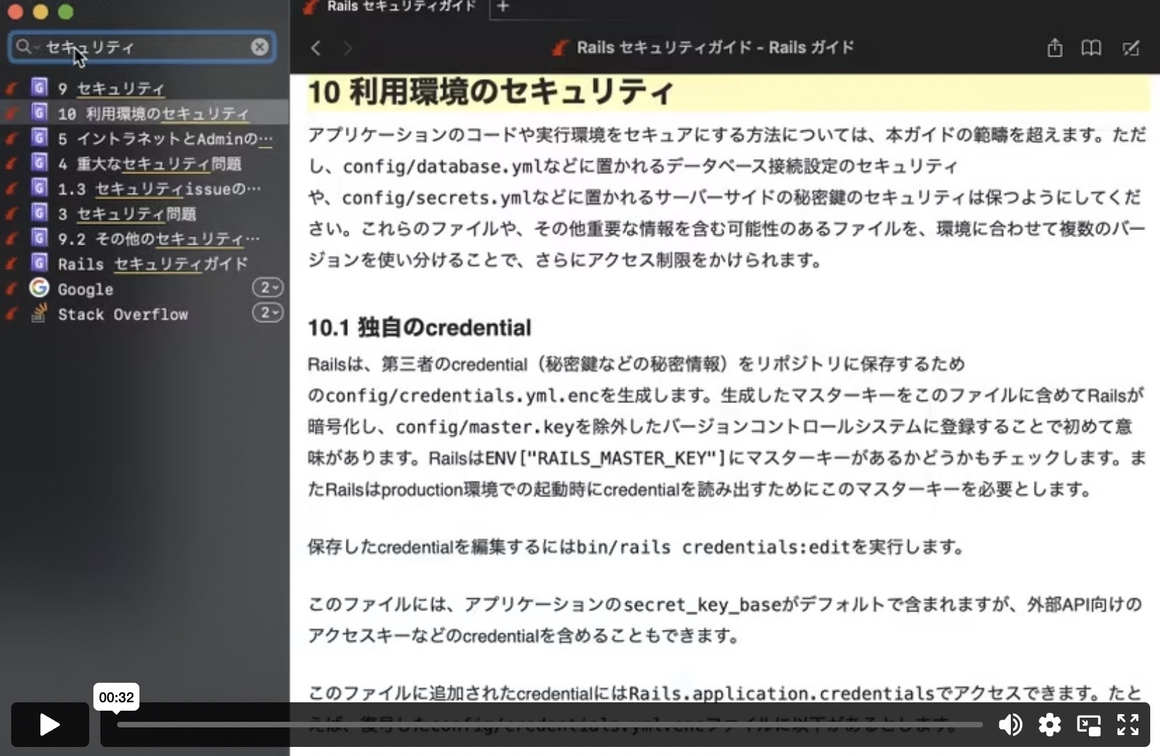 Ruby on Rails技術書×5冊セット Ruby on Rails 5アプリケーションプログラミング | 山田 祥寛