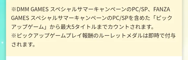 謎のPF水着キャンペーンに困惑。ガバガバ告知と大喜利が止まらないの参考画像 - わんにゃんランド - アイギス攻略まとめ & DB