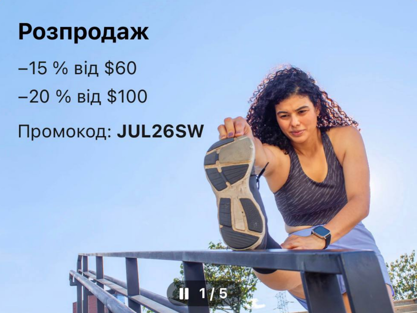  iHerb - Знижка 15% при купівлі від $60 та 20% від $100
