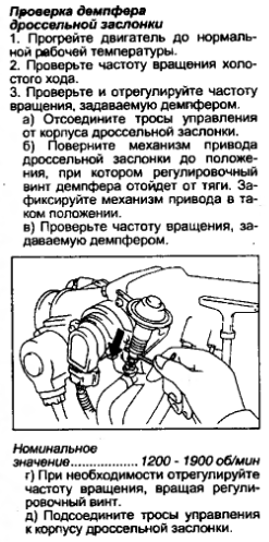 Типичные риски при повреждении