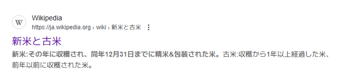 lbgLۂ݂nuĂJAiނ肠ĂII5≮Iv ->摜>4 