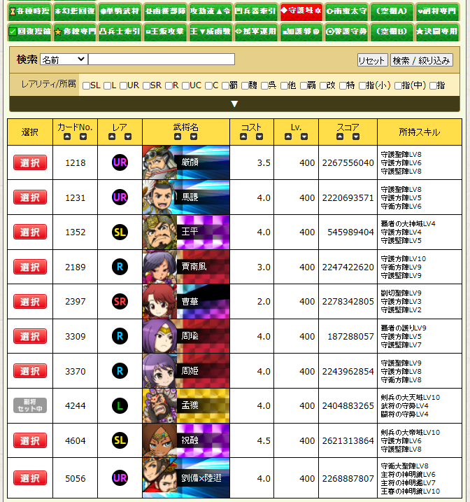 Image from Gyazo