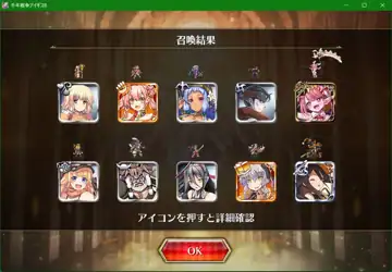 トピック関連画像