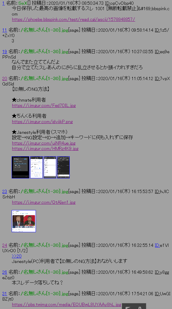 今日保存した最高の画像を転載するスレ 1002 [無断転載禁止]	->画像>597枚 