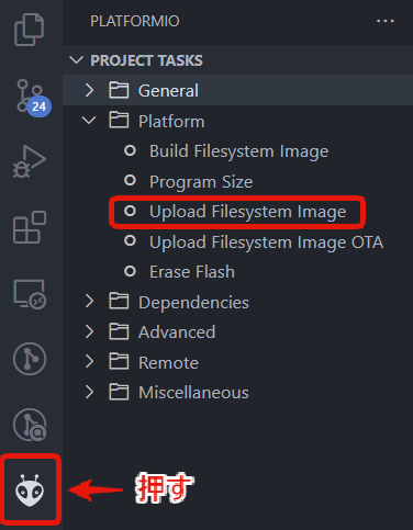 Upload Filesystem Image