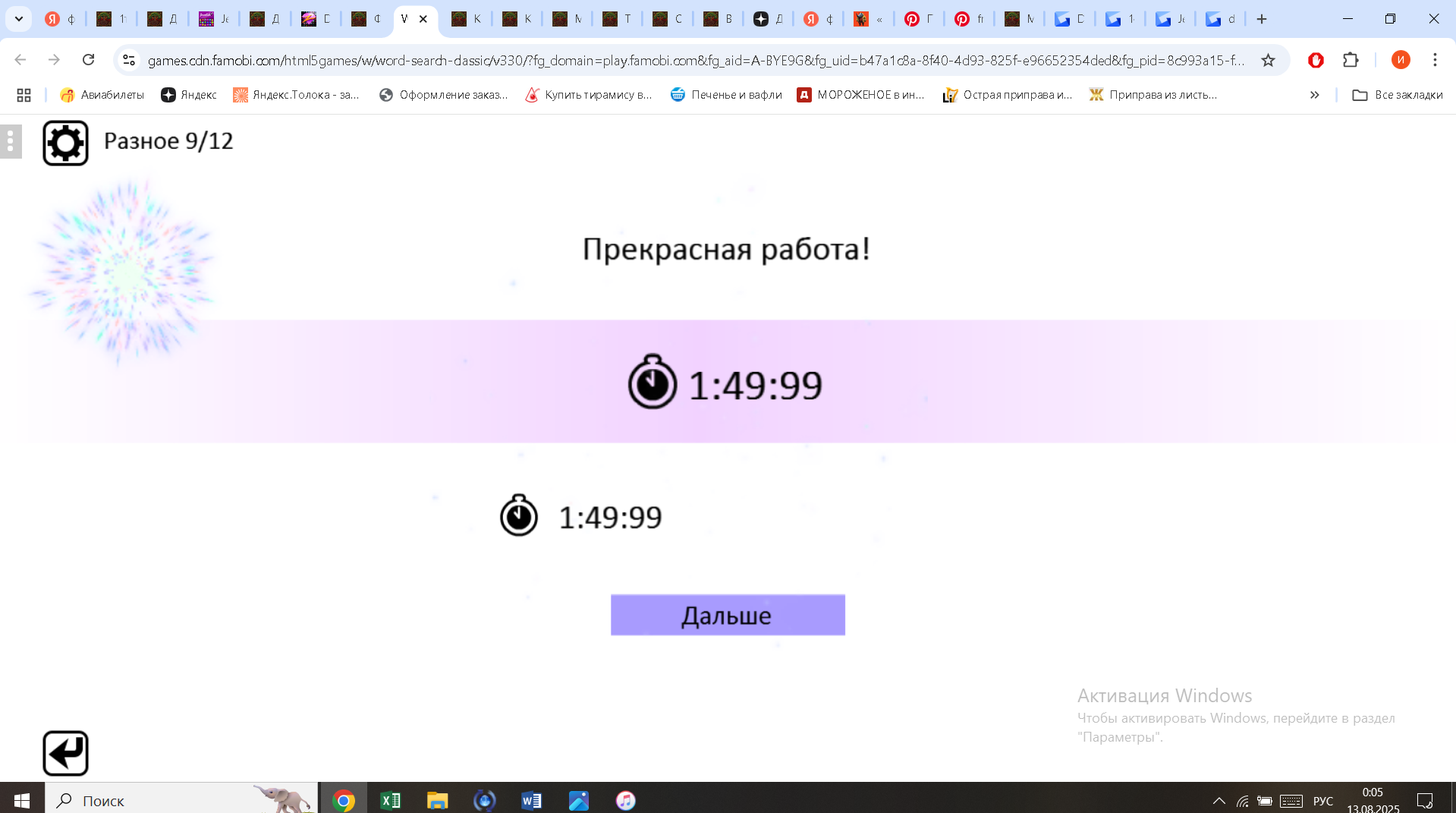 https://i.gyazo.com/46abc0b22ceb46dcdc29489558413e74.png