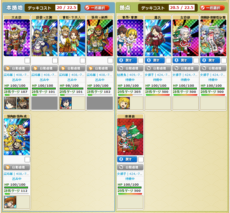 Image from Gyazo