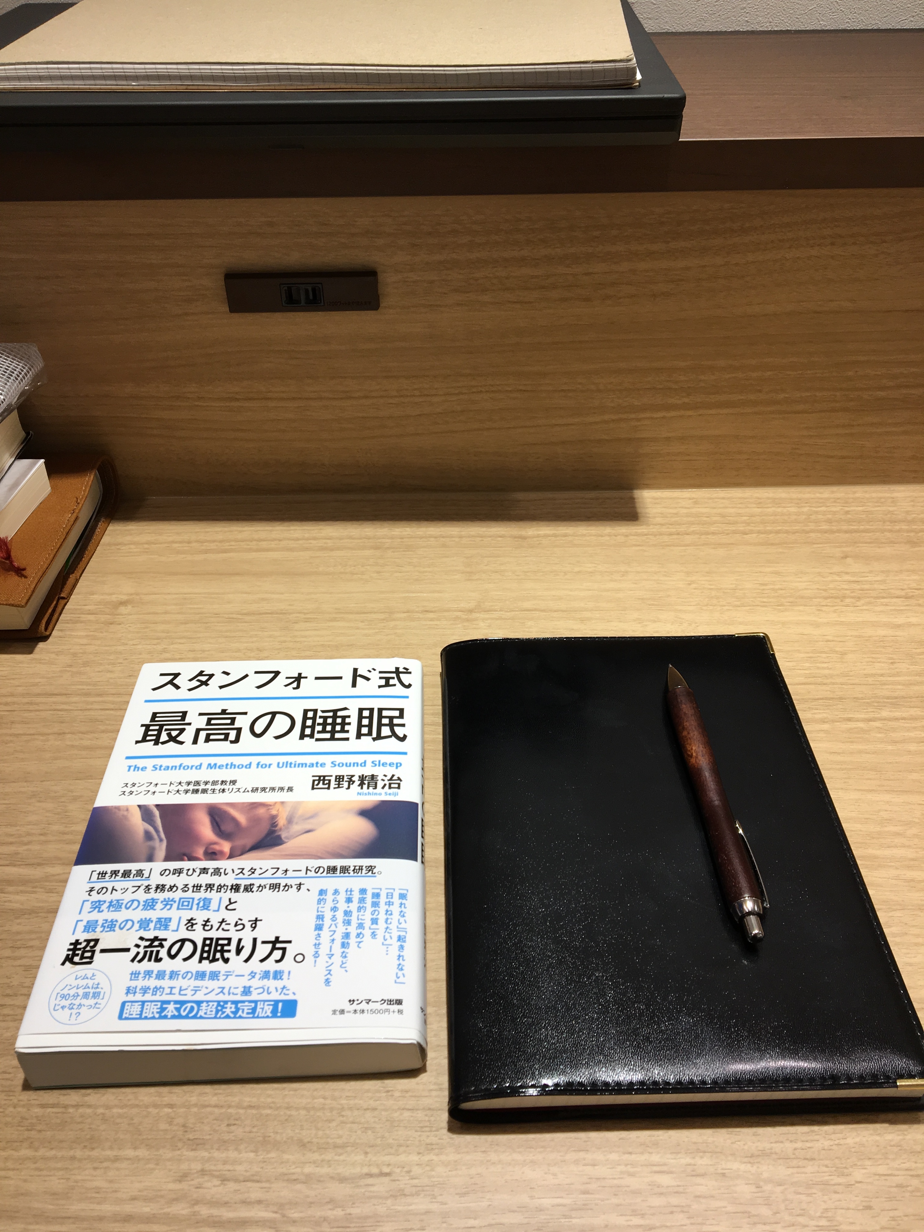 呉モスにて
